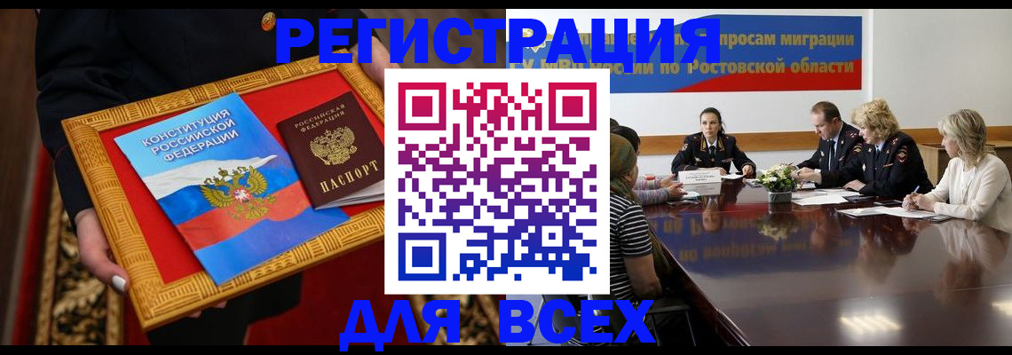 регистрация для дет. сада в Тырныаузе